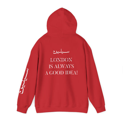 Sealine is always a good idea