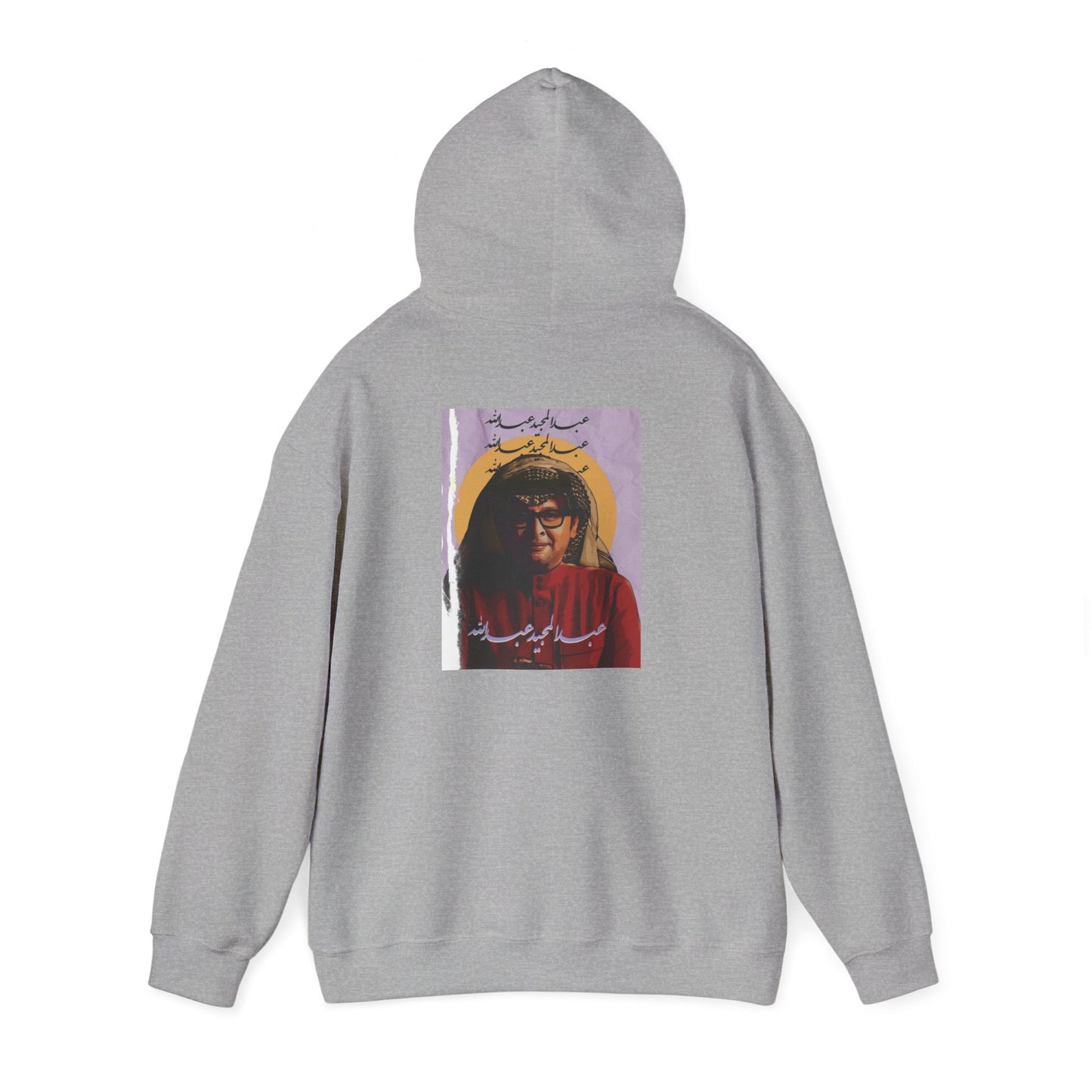 عبدالمجيد عبدالله