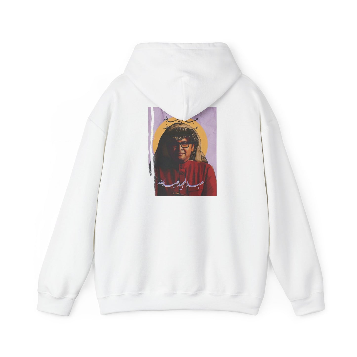 عبدالمجيد عبدالله