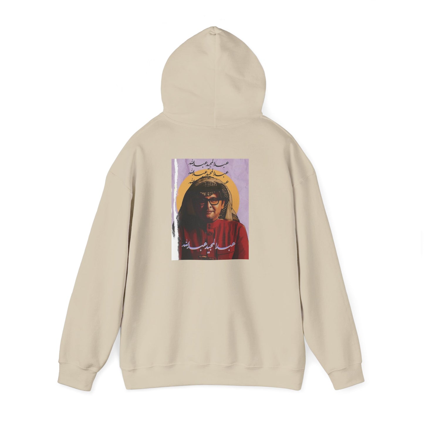 عبدالمجيد عبدالله