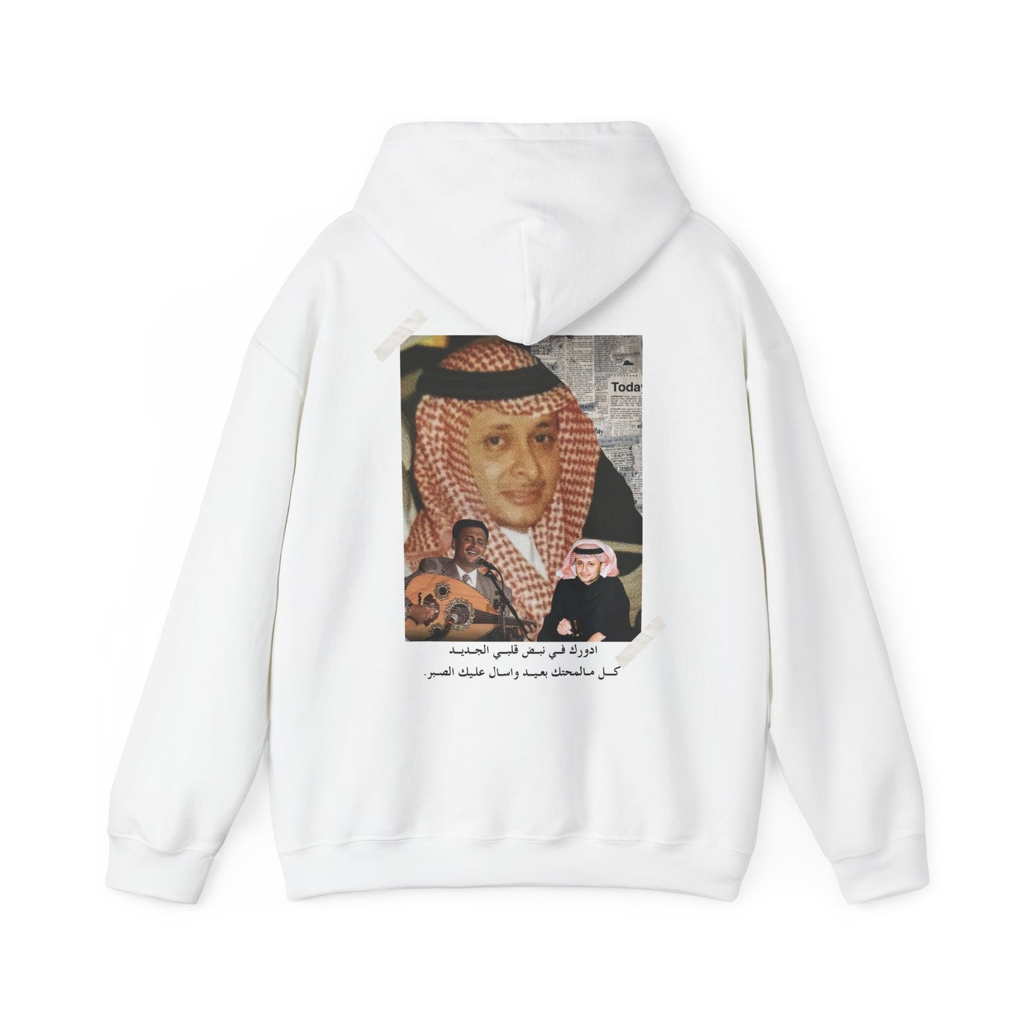 عبدالمجيد عبدالله