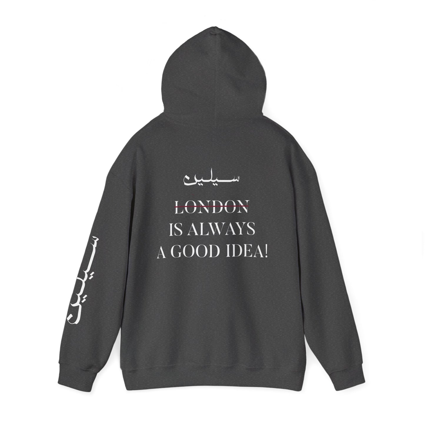 Sealine is always a good idea