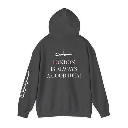 Sealine is always a good idea