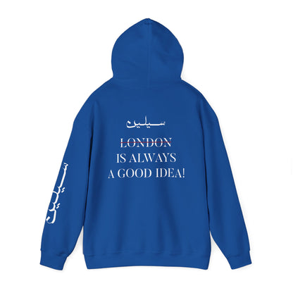 Sealine is always a good idea