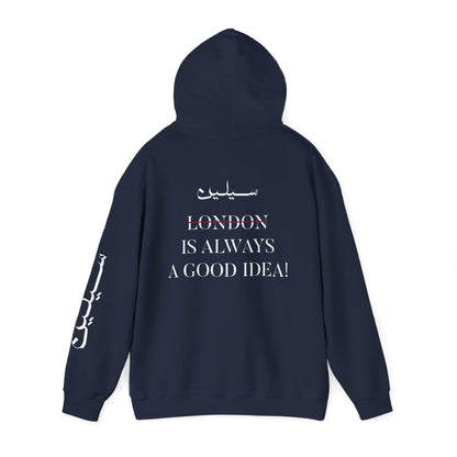 Sealine is always a good idea